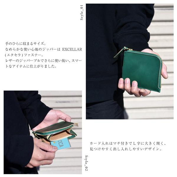 名入れ 刻印付き ヌメ革  L字 ラウンドファスナー ミニ財布 コインケース カードケース レザー メッセージ ギフト |  | 10