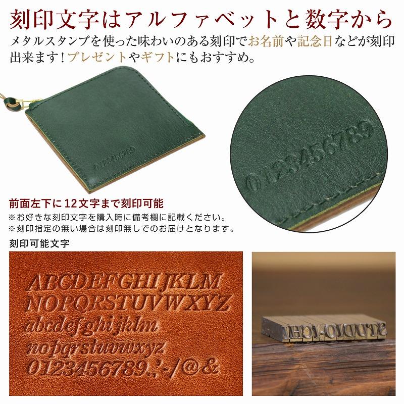 名入れ 刻印付き ヌメ革  L字 ラウンドファスナー ミニ財布 コインケース カードケース レザー メッセージ ギフト |  | 08