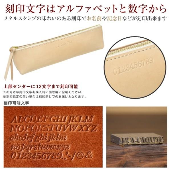 名入れ ヌメ革 ジッパー ペンケース 筆箱 メガネケース シンプル 刻印付き ポーチ レザー 小物入れ 眼鏡ケース 薄手 柔らかい |  | 09