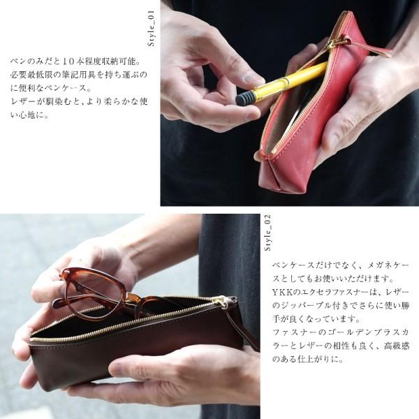 名入れ ヌメ革 ジッパー ペンケース 筆箱 メガネケース シンプル 刻印付き ポーチ レザー 小物入れ 眼鏡ケース 薄手 柔らかい |  | 10