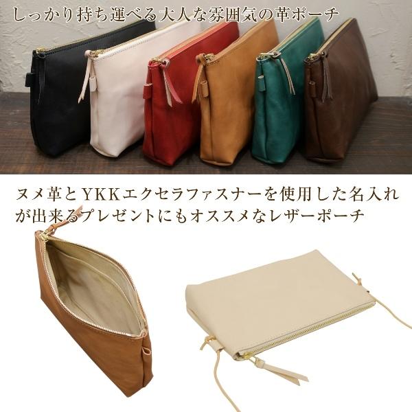 名入れ ヌメ革 ジッパー ポーチ シンプル 刻印付き 小物入れ 化粧ポーチ インナーバッグ ミニショルダー 薄手 柔らかい ギフト |  | 07