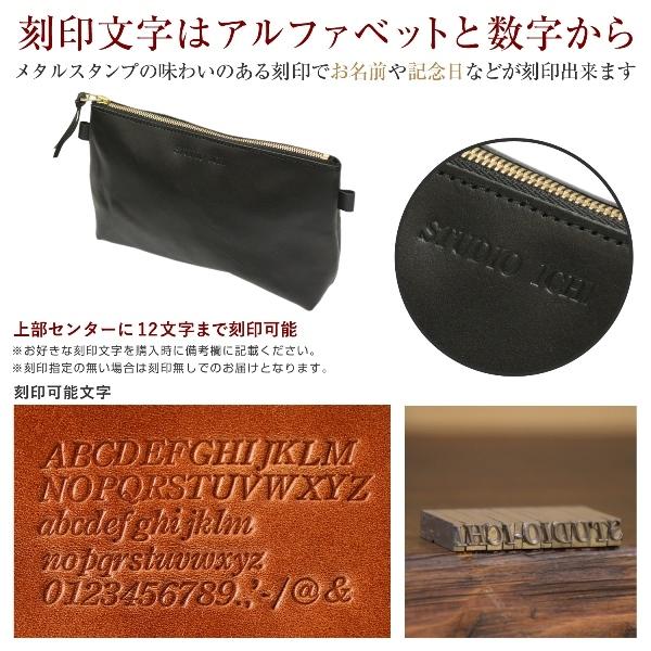 名入れ ヌメ革 ジッパー ポーチ シンプル 刻印付き 小物入れ 化粧ポーチ インナーバッグ ミニショルダー 薄手 柔らかい ギフト |  | 09