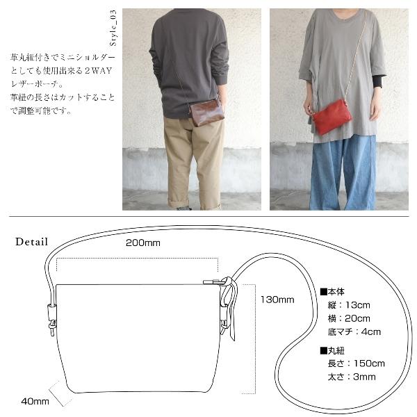 名入れ ヌメ革 ジッパー ポーチ シンプル 刻印付き 小物入れ 化粧ポーチ インナーバッグ ミニショルダー 薄手 柔らかい ギフト |  | 11