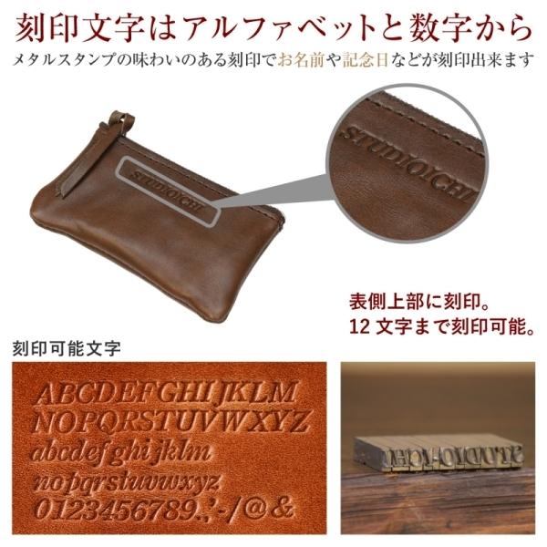 名入れ 刻印付き レトロな雰囲気のジッパーヌメ革コインケース キーケース カードケース リモコンキー コンパクト ギフト |  | 09