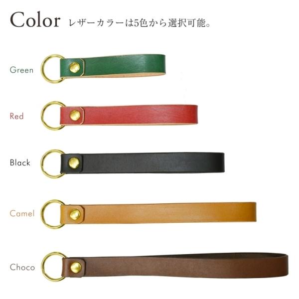 名入れ 刻印付き ヌメ革 キーホルダー キーストラップ シンプル 長い