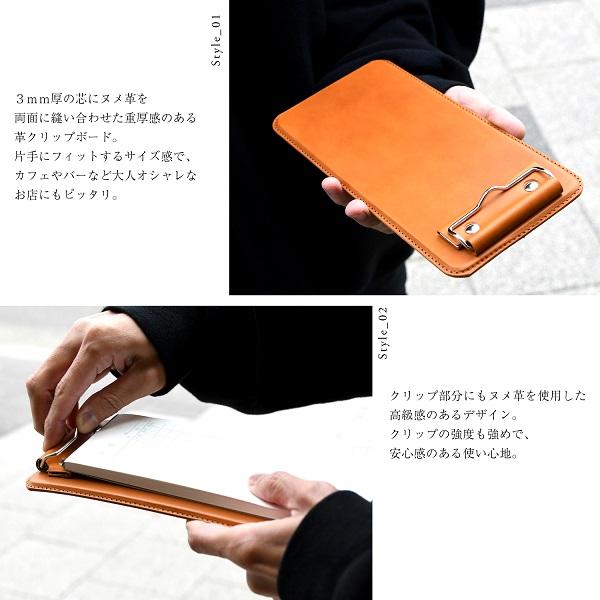 名入れ ヌメ革 単票サイズ クリップボード 刻印付き ステーショナリー