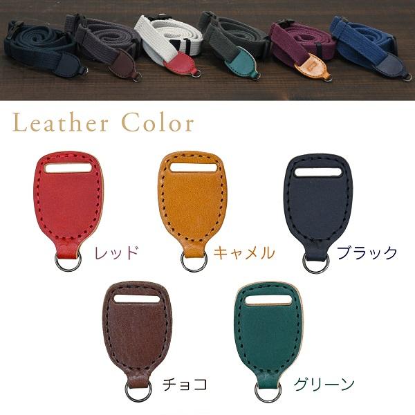 ヴィンテージ カメラネックストラップ ショルダーストラップ 20mm 名入れ 刻印 コットン 平紐 調整可 ネックストラップ プレゼント ギフト |  | 02