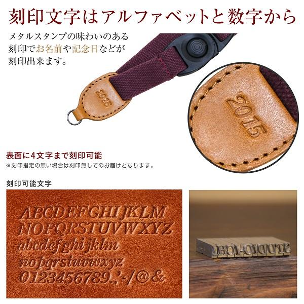 ヴィンテージ カメラネックストラップ ショルダーストラップ 20mm 名入れ 刻印 コットン 平紐 調整可 ネックストラップ プレゼント ギフト |  | 05