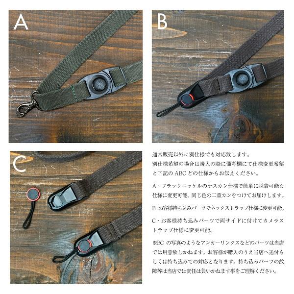 ヴィンテージ カメラネックストラップ ショルダーストラップ 20mm 名入れ 刻印 コットン 平紐 調整可 ネックストラップ プレゼント ギフト |  | 07