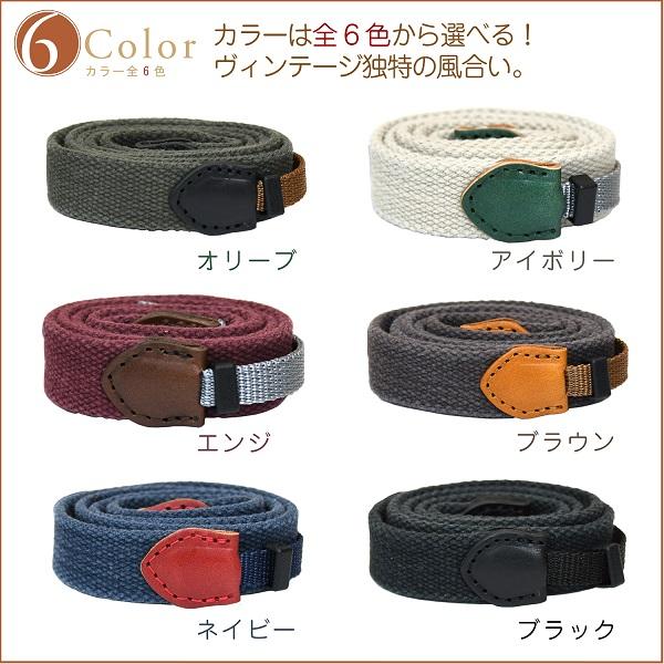 ヴィンテージ カメラストラップ 20mm 名入れ 刻印 ヌメ革 コットン 綿