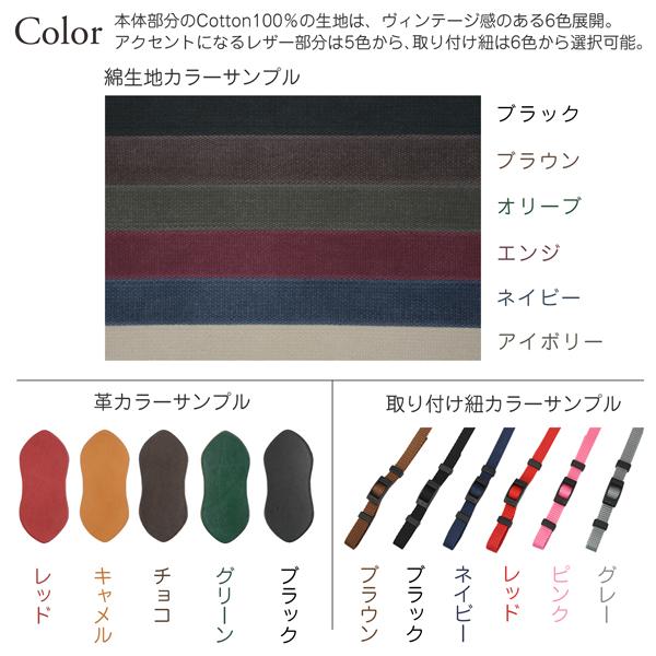 ヴィンテージ カメラストラップ 20mm 名入れ 刻印 ヌメ革 コットン 綿 ベルト ３サイズ セミオーダー オーダーメイド プレゼント ギフト |  | 03