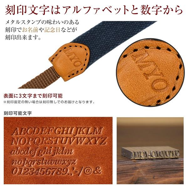 ヴィンテージ カメラストラップ 20mm 名入れ 刻印 ヌメ革 コットン 綿 ベルト ３サイズ セミオーダー オーダーメイド プレゼント ギフト |  | 04