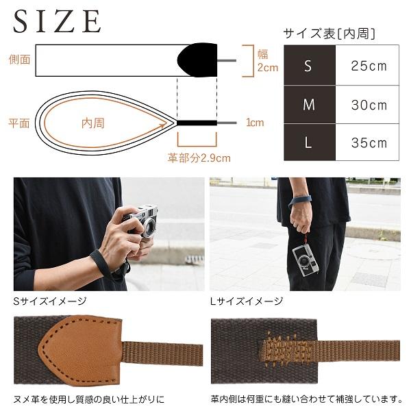 ヴィンテージ ハンドカメラストラップ 20mm 名入れ 刻印 ヌメ革