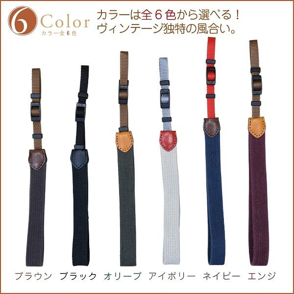 ヴィンテージ ハンドカメラストラップ 20mm 名入れ 刻印 ヌメ革