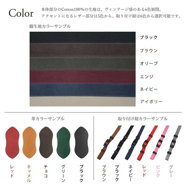 ヴィンテージ ハンドカメラストラップ 20mm 名入れ 刻印 ヌメ革 コットン 綿 ３サイズ セミオーダー オーダーメイド プレゼント ギフト |  | 03