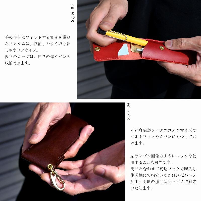 名入れ 刻印付き ヌメ革 縦型 スリムペンケース 筆箱 ペンホルダー
