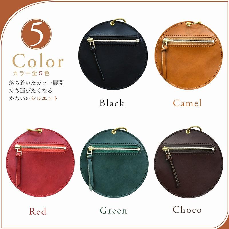 名入れ 刻印付き ヌメ革 パスケース コインケース 小物入れ 円形 ギフト ICケース 真鍮キーホルダー |  | 02