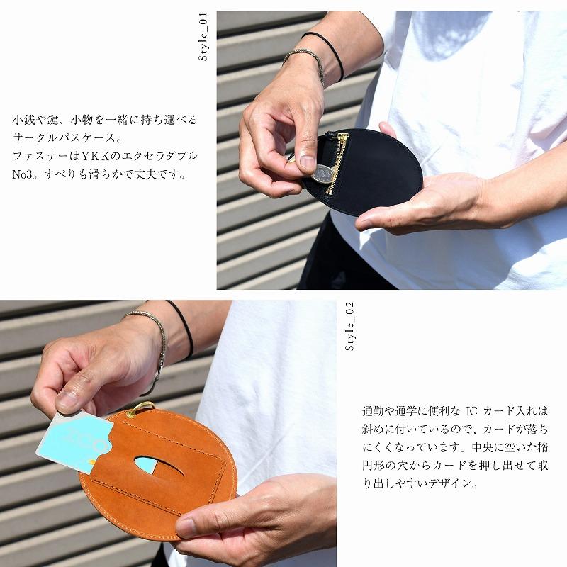 名入れ 刻印付き ヌメ革 パスケース コインケース 小物入れ 円形 ギフト ICケース 真鍮キーホルダー |  | 04