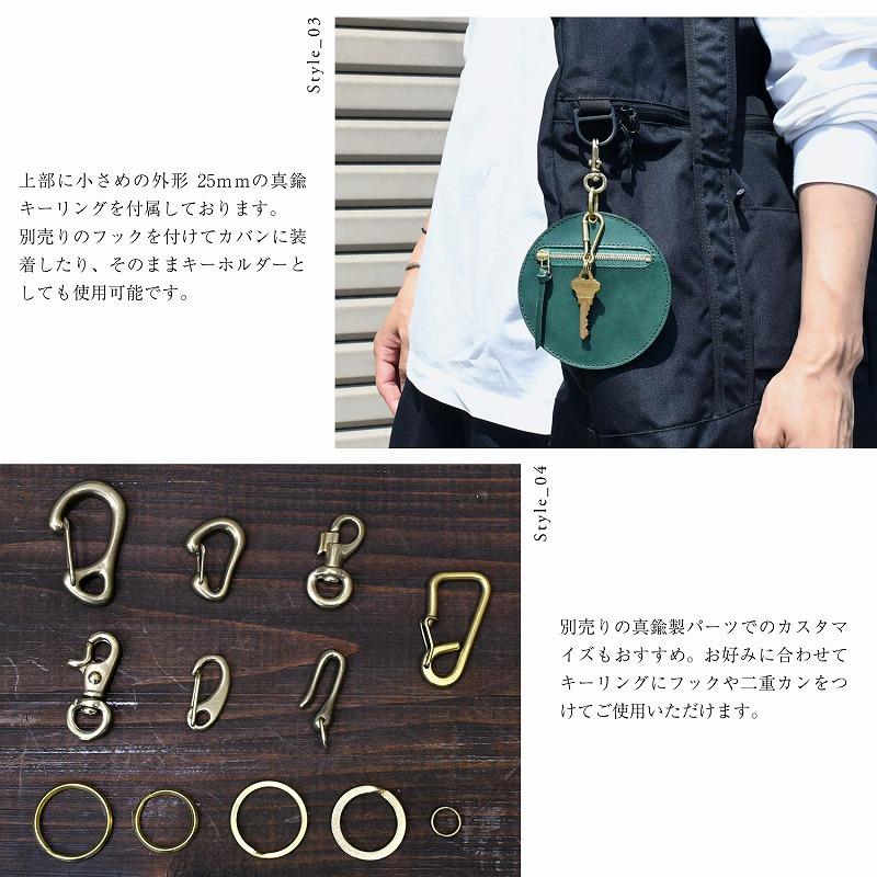 名入れ 刻印付き ヌメ革 パスケース コインケース 小物入れ 円形 ギフト ICケース 真鍮キーホルダー |  | 05