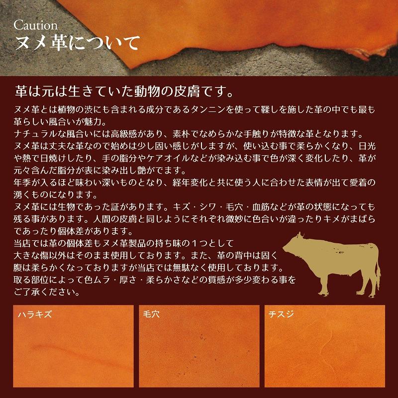 名入れ 刻印付き ヌメ革 パスケース コインケース 小物入れ 円形 ギフト ICケース 真鍮キーホルダー |  | 06