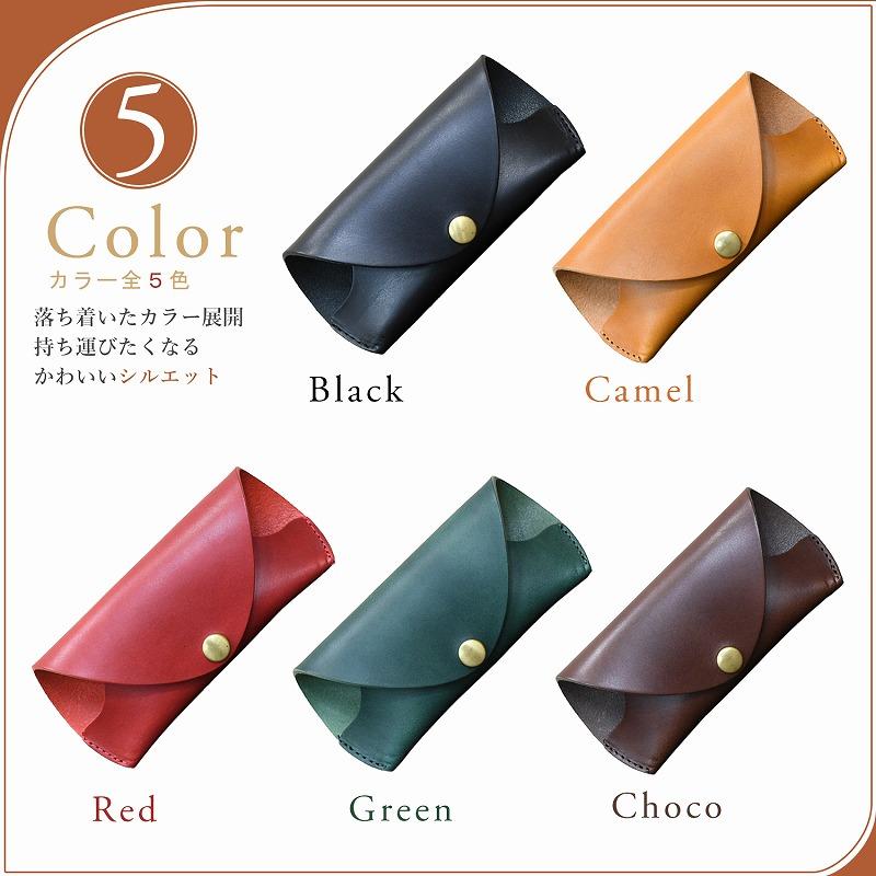 名入れ 刻印付き ヌメ革 メガネカバー 眼鏡ケース 眼鏡ホルダー メガネケース　スリムメガネケース |  | 02