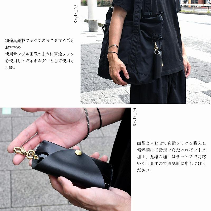 名入れ 刻印付き ヌメ革 メガネカバー 眼鏡ケース 眼鏡ホルダー メガネケース　スリムメガネケース |  | 05