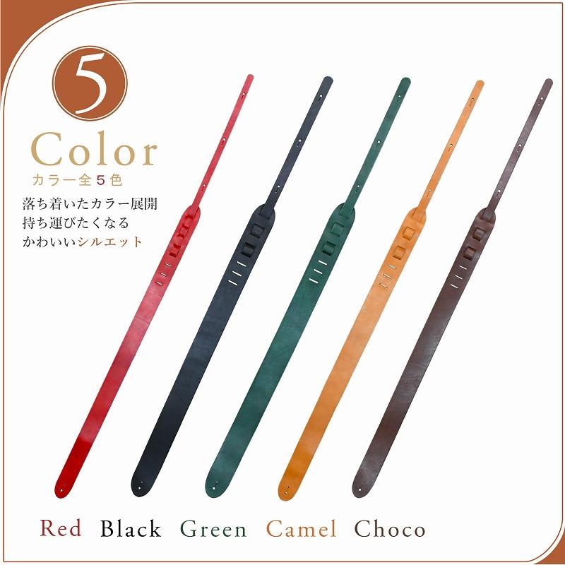 名入れ 刻印付き ヌメ革 ギターストラップ guitar strap レザー