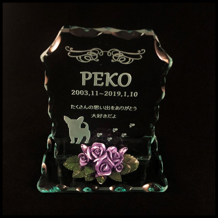 ペット 位牌 きらきら 最短 供養 カラー 特製box付 記念碑 ダイヤカット ペット仏具 お位牌 ペット供養 ガラス 写真彫刻 写真入り 急ぎ クリスタル 動物 犬 早い かわいい 猫 遺影 メモリアル 名入れ ペット位牌