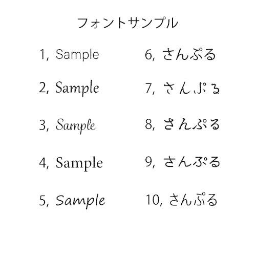 ネーム入り ハンガー 3本セット アンティーク調 天然木 名前入り