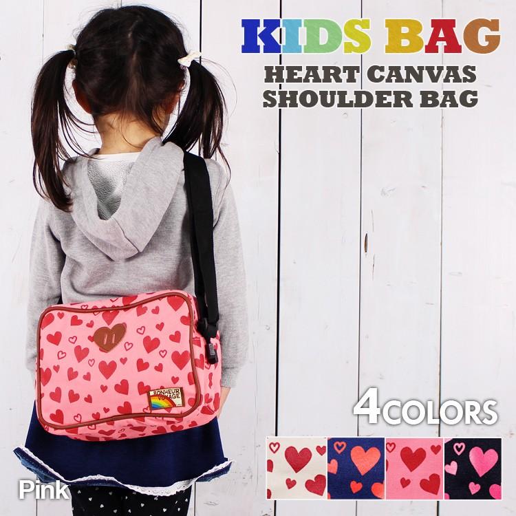 ハート柄 キャンバス キッズ ショルダーバッグ 子供 通園バッグ レッスン バッグ 軽量 女の子 小学生 保育園 幼稚園 かわいい 誕生日 プレゼント 贈り物 ギフト 005k2 Studio R 通販 Yahoo ショッピング