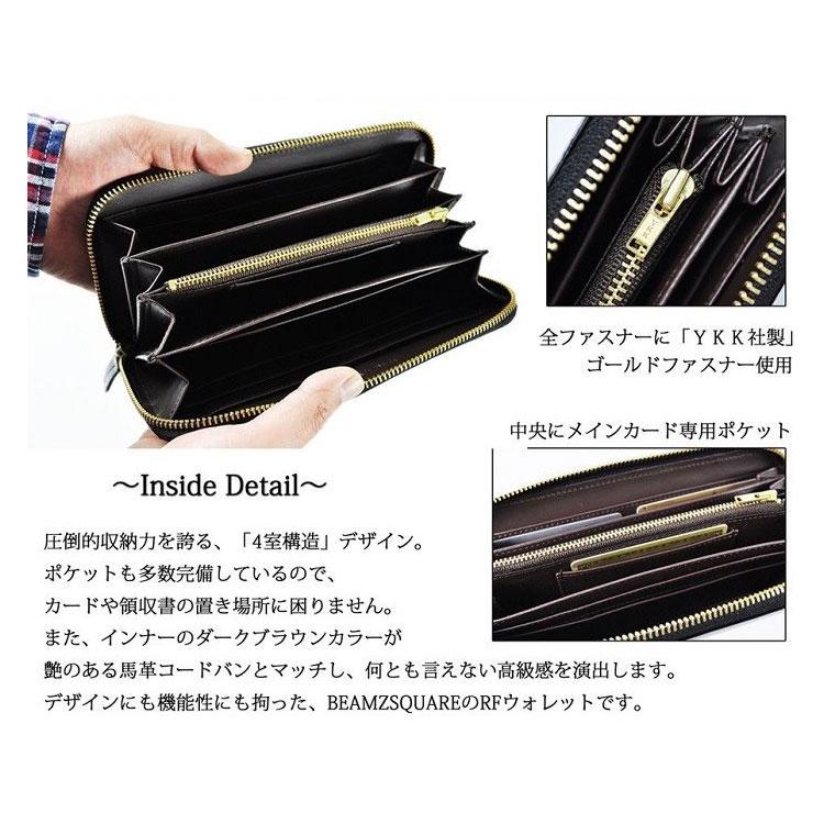 馬革 コードバン 長財布 ラウンドファスナー ロングウォレット YKK社製