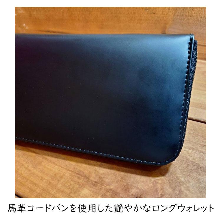 極美品✨ クラフスト 長財布 コードバン 馬革 メンズ レザー/本革 ブラック 極美品✨ クラフスト 長財布 コードバン 馬革 メンズ レザー/本革