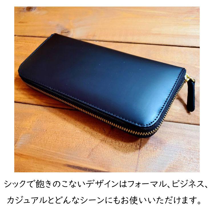 馬革 コードバン 長財布 ラウンドファスナー ロングウォレット 馬革 コードバン 長財布 ラウンドファスナー ロングウォレット