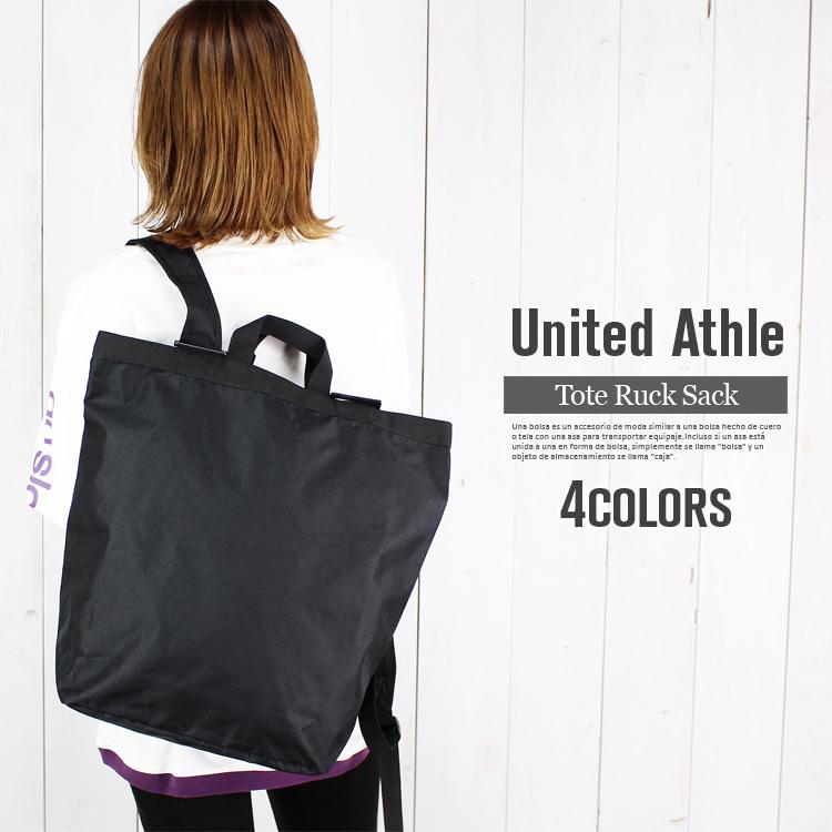 2way トートバッグ リュック リュックサック トートリュック 撥水 アウトドア 人気 18l 大容量 バッグ ムジ 無地 対応 人気 撥水 エコ バッグ n2 Studio R 通販 Yahoo ショッピング