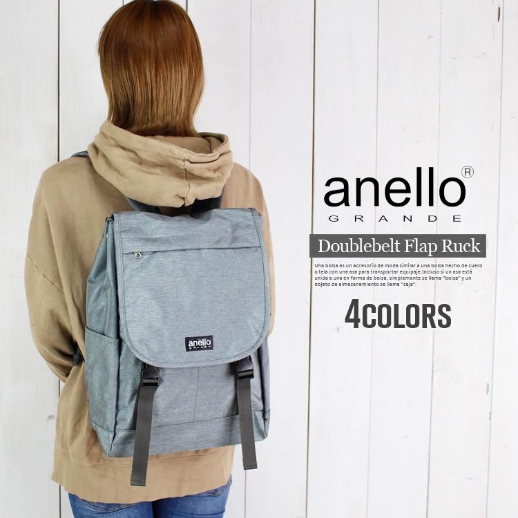 Anello アネロ 正規品 リュックサック フラップリュック レディース メンズ リュック 通勤 通学 大人 おしゃれ 遠足 軽量 自転車 新生活 誕生日 プレゼント 1042n1 Studio R 通販 Yahoo ショッピング