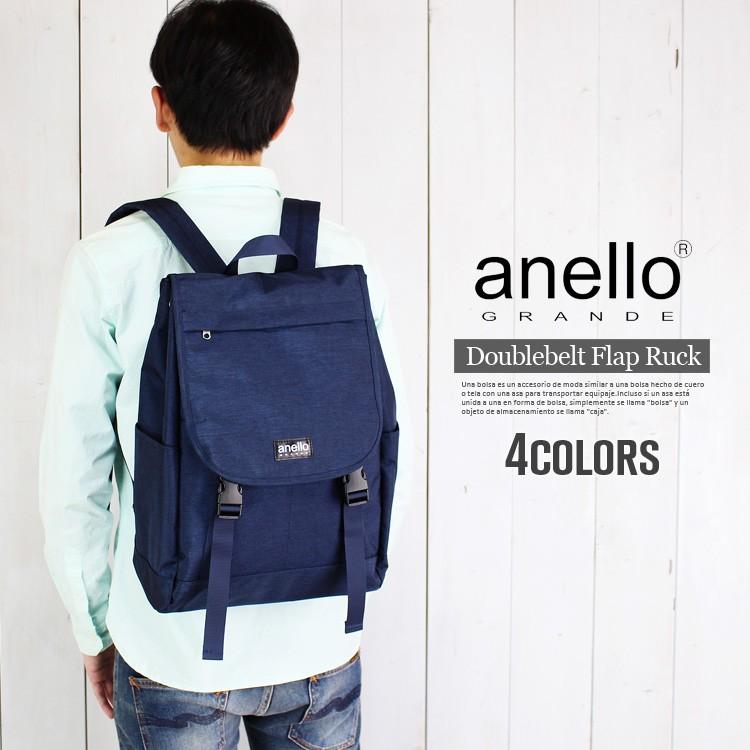 Anello アネロ 正規品 リュックサック フラップリュック レディース メンズ リュック 通勤 通学 大人 遠足 自転車 新生活 誕生日 プレゼント 1042n1 Studio R 通販 Yahoo ショッピング