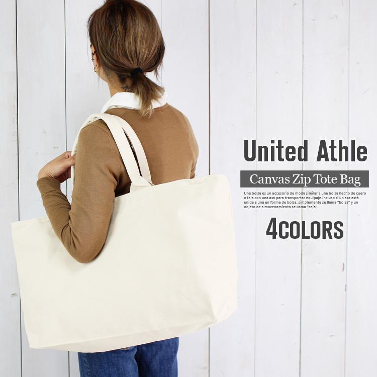 エコバッグ レジバッグ キャンバス ビッグ トートバッグ 帆布 かばん アウトドア カジュアル 25l 大容量 バッグ シンプル 無地 新生活 誕生日 プレゼント n2 Studio R 通販 Yahoo ショッピング