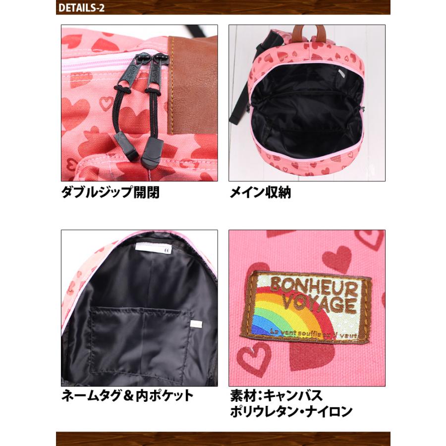 キッズ リュックサック ハート柄 ハーネス デイパック レッスン バッグ