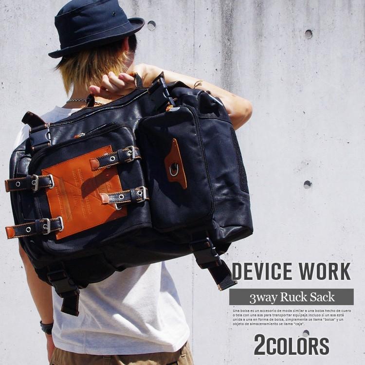 DEVICE Work リュックサック ボストンバッグ ショルダーバッグ DEVICE Work リュックサック ボストンバッグ ショルダーバッグ