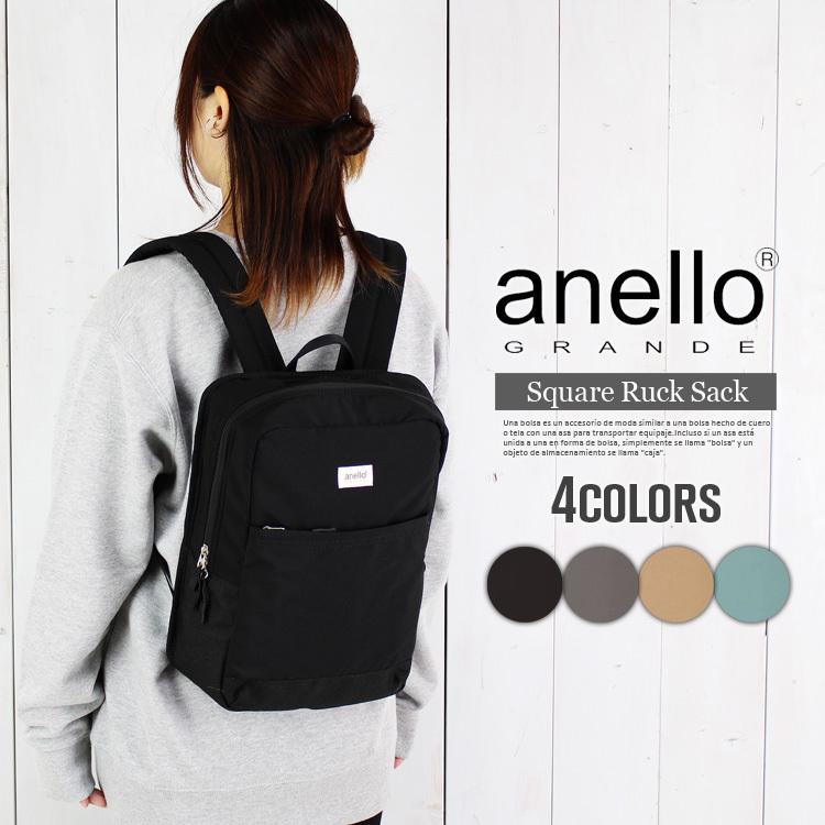 Anello リュックサック レディース 撥水 デイパック 多収納 背面ポケット スクエア アネロ リュック 旅行 通勤 通学 ツーリング 新生活 誕生日 プレゼント 1340n1 Studio R 通販 Yahoo ショッピング