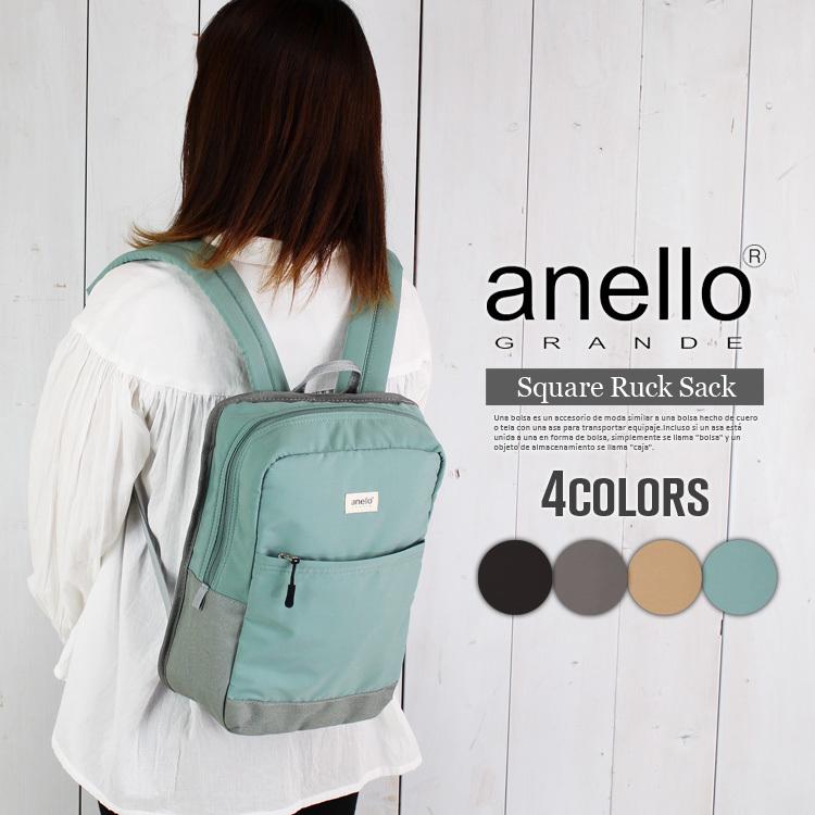 Anello レディース スクエア リュック 多収納 背面ポケット 撥水 アネロ リュックサック デイパック 旅行 通勤 通学 新生活 誕生日 プレゼント 1340n2 Studio R 通販 Yahoo ショッピング
