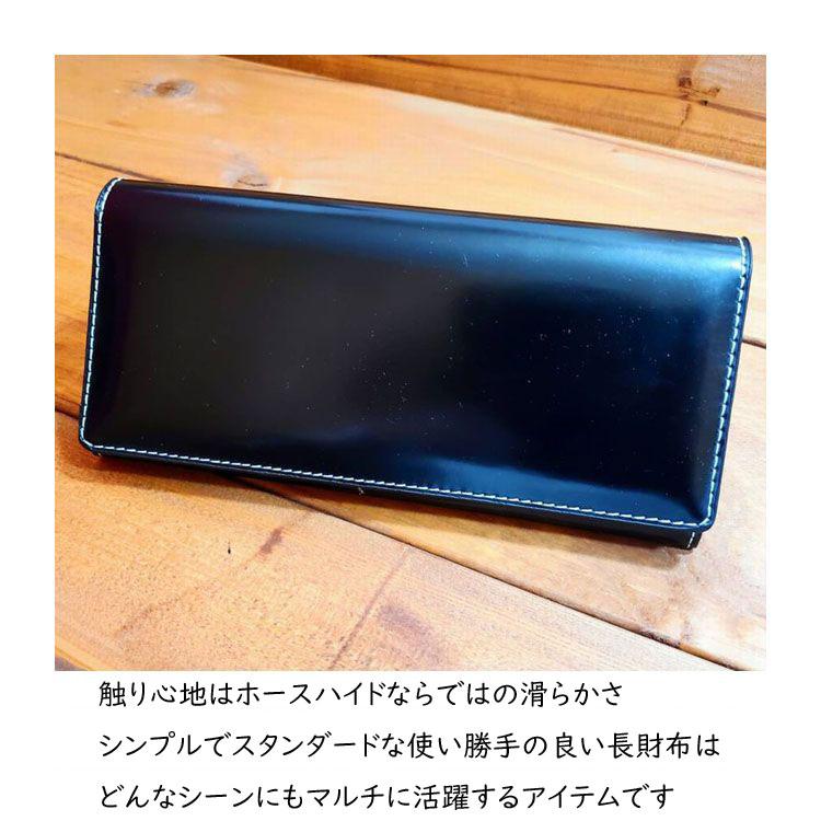ホースレザー 長財布 ロング ウォレット 馬革 ブラックダイヤ 財布 本