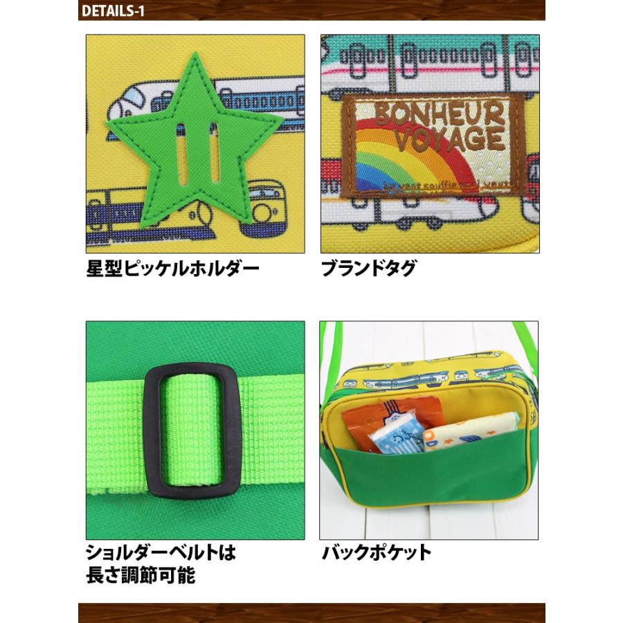 新幹線 キッズ ショルダーバッグ 電車 はやぶさ ジュニア カラフル