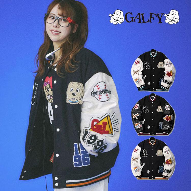 GALFY（ガルフィー） 復活わんわん大学 ジャケット 犬 ロゴ ワッペン