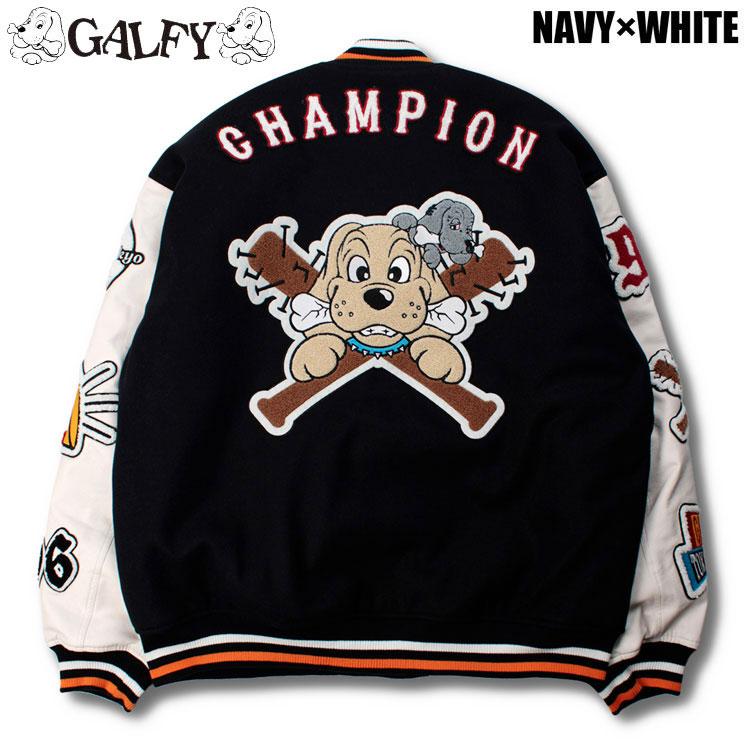 GALFY（ガルフィー） 復活わんわん大学 ジャケット 犬 ロゴ ワッペン