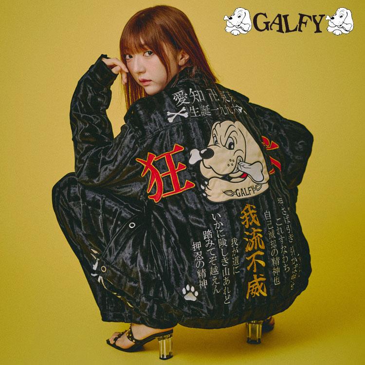 GALFY ガルフィー　合皮使用　ジャージウェア セットアップ　大型犬　ブラック GALFY（ガルフィー） 【セットアップ】 ベルボア ジャケット パンツ