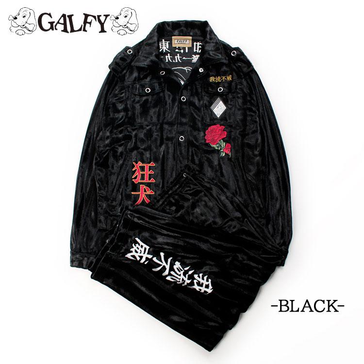 GALFY（ガルフィー） 【セットアップ】 ベルボア ジャケット パンツ