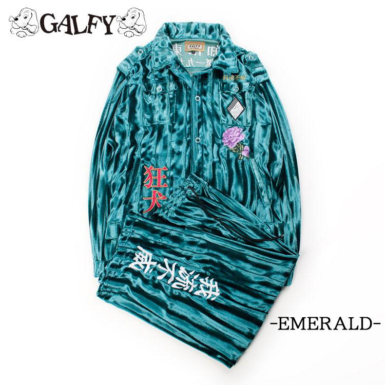 GALFY（ガルフィー） 【セットアップ】 ベルボア ジャケット パンツ