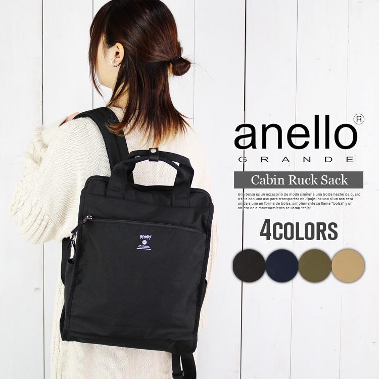 anello GRANDE リュックサック 撥水加工 トート アネロ 10
