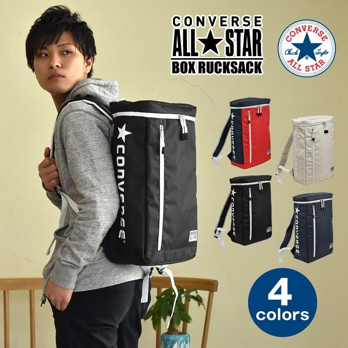 ボックス型リュックサック Converse コンバース スクエア デイパック バックパック 仕事 出張 自転車 通学 通勤 新生活 プレゼント イベント n1 Studio R 通販 Yahoo ショッピング
